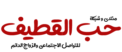 Qatif Logo